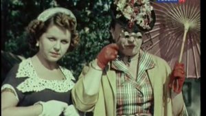 Драгоценный подарок.1956 г.