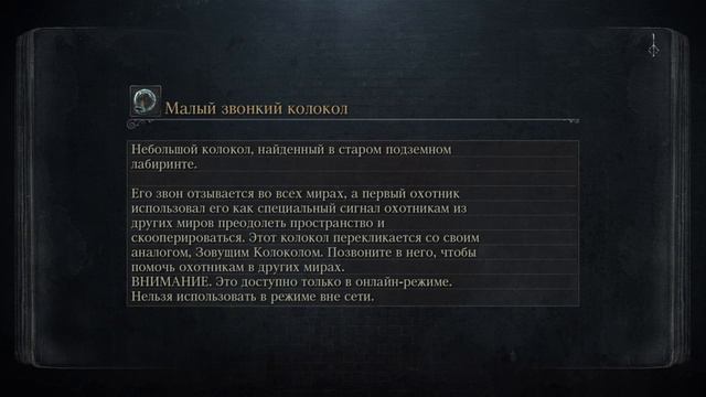 Бледная кровь,от них тут воняет. смотреть онлайн