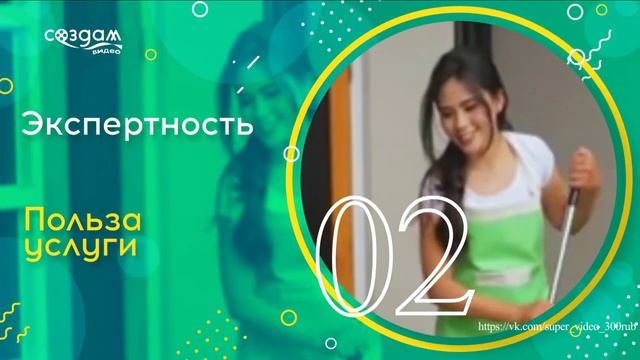 Видео ролик клининговой компании, рекламный ролик для клининга, создам рекламный ролик для клининга