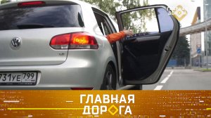 Подстава от пассажиров, путаница на перекрестках, скольжение на мокром асфальте | «Главная дорога»