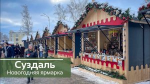 Ярмарочные домики для г. Суздаль | Новогодняя столица 2023