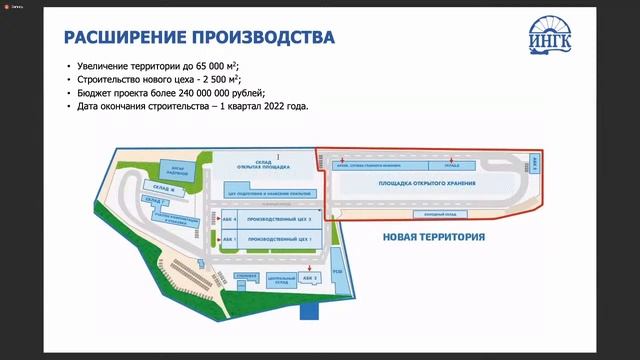 Видеоконференция: Оборудование для компримирования и перекачки газа, газотурбинная генерация смотреть онлайн