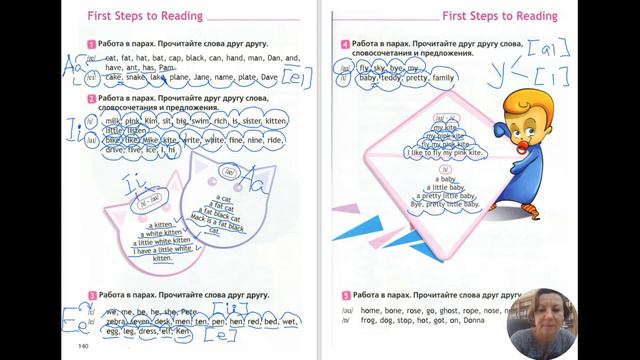 Spotlight 2 page 67 Английский в фокусе 2023 страница 67. Старое издание стр 141 смотреть онлайн