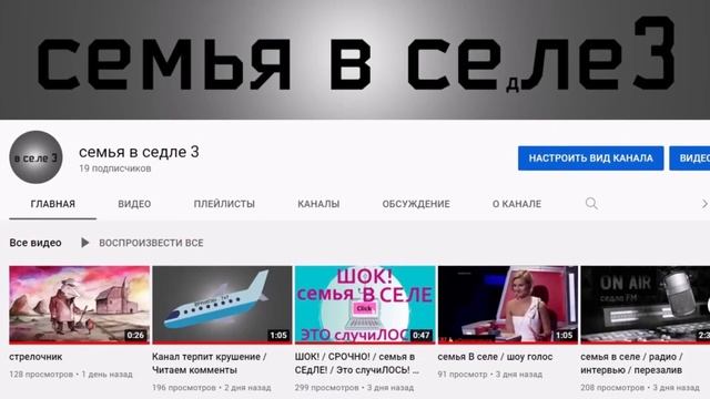 семья в селе / реклама / семья в седле
