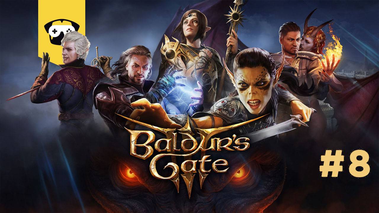 Baldur's Gate 3 -Продолжаем прохождение!!!