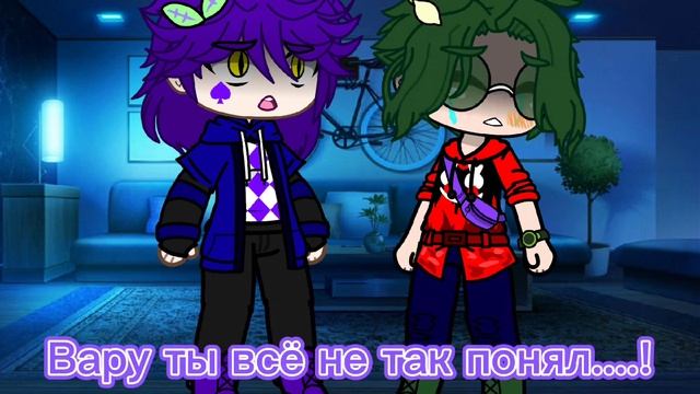 ♠️[~Меме~ |•Давай дыши!•| ? {Пико/Вару}? #просмотры #поставьлайк #13карт #стекло #топ1 #подпишись♠️ смотреть онлайн