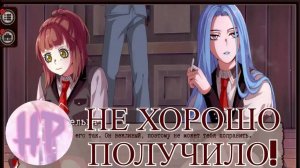 20 - Душеизлияние Дорис! - Прохождение Guilty Parade 2 Эпизод
