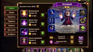 Хроники Хаоса — (не)правильный старт на новом сервере, 1 неделя. Советы новичкам (веб версия)