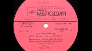 Игорь Кезля и Андрей Моргунов " Звездный Час "