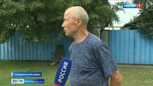 В поселке Николаевка Смидовичского района ЕАО закрылась общественная баня