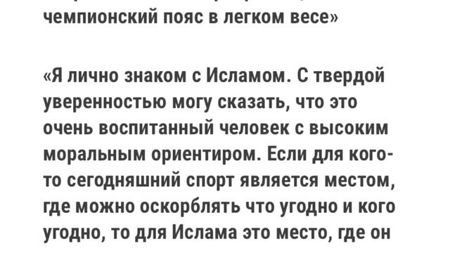 СРОЧНО! КАДЫРОВ ПРО МАХАЧЕВА! РЕАКЦИЯ РАМЗАНА КАДЫРОВА НА БОЙ смотреть онлайн