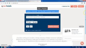 КУПИТЬ АВИАБИЛЕТ НА ТУТУ РУ