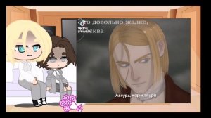 Реакция Москвы и Питера из пвл на ти ток