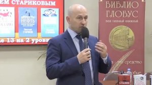 Н. Стариков. Все очень странно.mp4