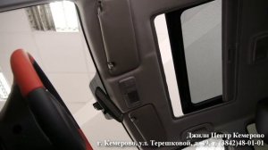 Geely MK Cross / Джили МК Кросс