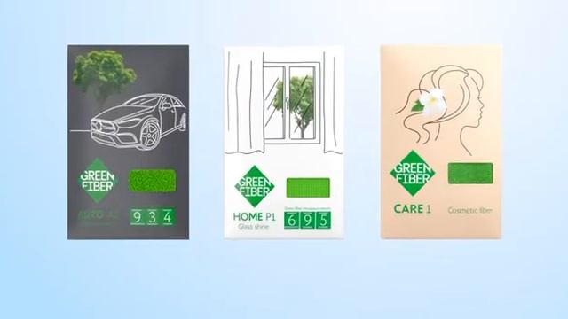 Green Fiber. Эволюция Aquamagic. Флагманский продукт Greenway. Файбер