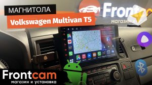 Магнитола Canbox H-Line для Volkswagen Multivan T5  на ANDROID.