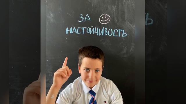 Флешмоб среди родителей и обучающихся в поддержку учителей