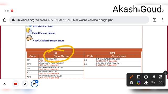 RRBMU ba 2nd year Result 2021 | ba, bsc, 4 year revelation form kase bhare | RRBMU Result 2021 смотреть онлайн