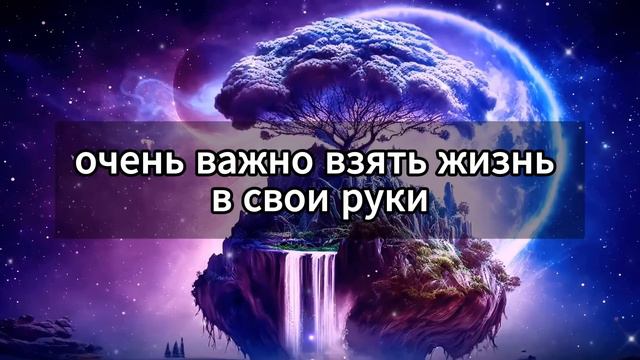 😨 Ангелы говорят СРОЧНО! Следующие несколько минут спасут вашу жизнь! 💌 Послание от Бога