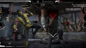 Башня Белого Лотоса: 150 и 170 боссы | Mortal Kombat Mobile