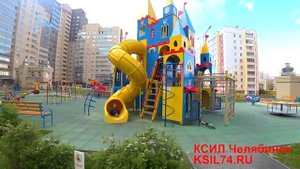 Детский комплекс КСИЛ Челябинск