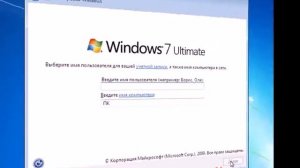 Как установить windows 7 с флешки (или диска)?