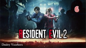 Прохождение Resident evil 2 (Леон) .6.  Ps4
