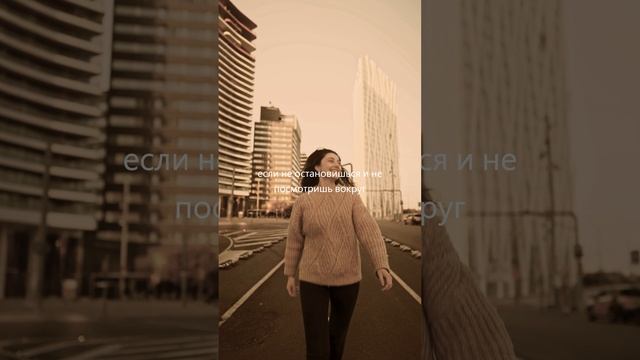 Мгновения, ускользающие от взгляда