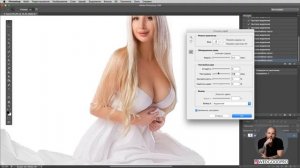 Фотошоп для начинающих, как легко вырезать волосы
