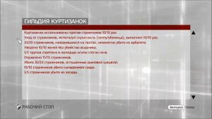 Что будет если выполнить все задания куртизанок Assassin s Creed 2 Brotherhood