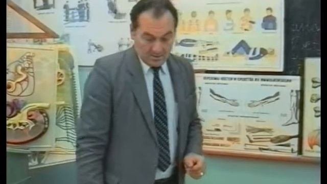 переломы и ушибы