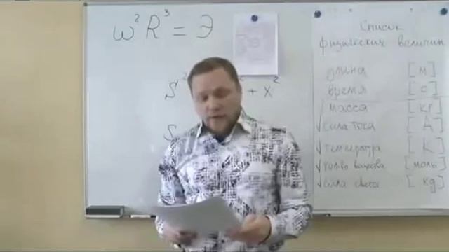 Обоснование Серия 5 LT система. Вадим Ловчиков.mp4