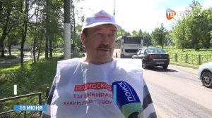 Покос травы.