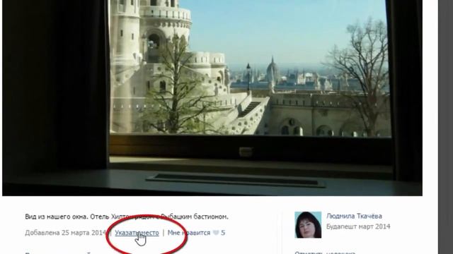 Фотографии на карте в вашем личном профиле ВКонтакте смотреть онлайн