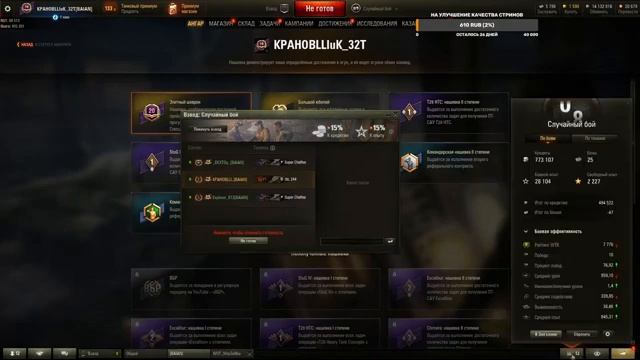 Укрепы и рандом с КРАНОВЩИКОМ! смотреть онлайн