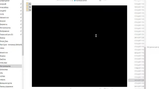 Titan Quest Anniversary Edition Как поменять язык на русский смотреть онлайн