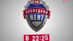 Ужин с Гошей Куценко