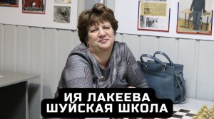 Лакеева Ия Петровна - учитель информатики из Шуйского о цифровом волонтерстве