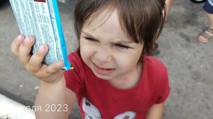 3 день пути в Алтайский край/1500 км/Пермь