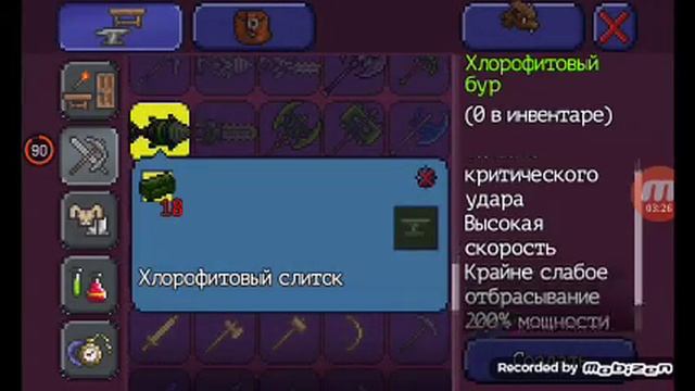 что лучше святая бронька(как думают некоторые)или хлорофитовая смотреть онлайн