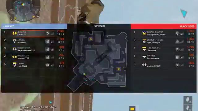 WARFACE: ПЫТАЛСЯ ЗАТАЩИТЬ РМ. смотреть онлайн