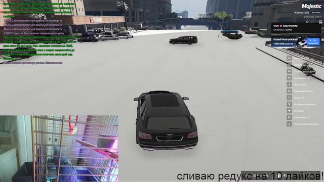 Играем в маджестик! РОЗЫГРЫШ НА 1 МИЛЛИОН РУБЛЕЙ! смотреть онлайн