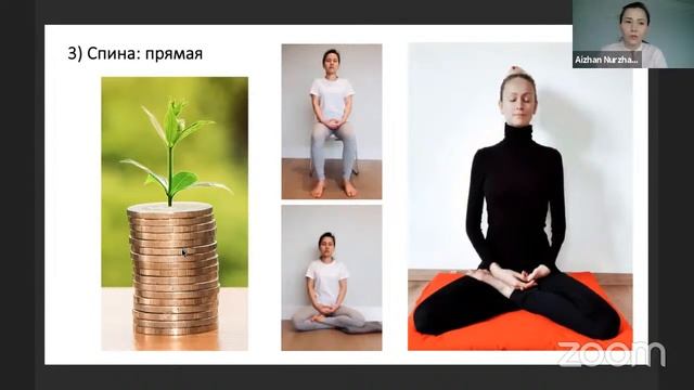 ACI 3 занятие 4