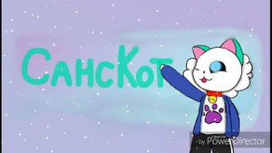 Песня "Есть любовь ли в твоём сердце" в ускорении