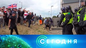 «Сегодня»: 5 августа 2024 года. 08:00 | Выпуск новостей | Новости НТВ