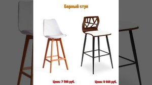 Мебель от фабрики Tetchair!