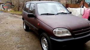 Покраска Титаном автомобиля Нива Шевроле в Перми