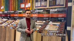 Какой класс выбрать? Говорим о классах износостойкости