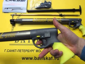 Пневматические ружья Cressi SL/SL Star